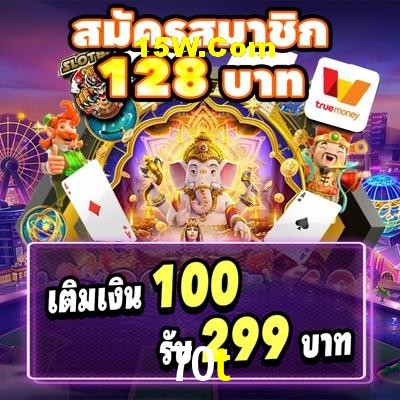 Games Directory 70t